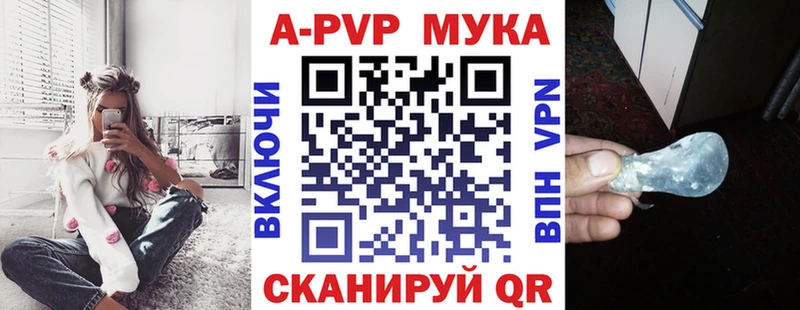 Купить наркотики Воскресенск А ПВП Мефедрон ГАШИШ Марихуана