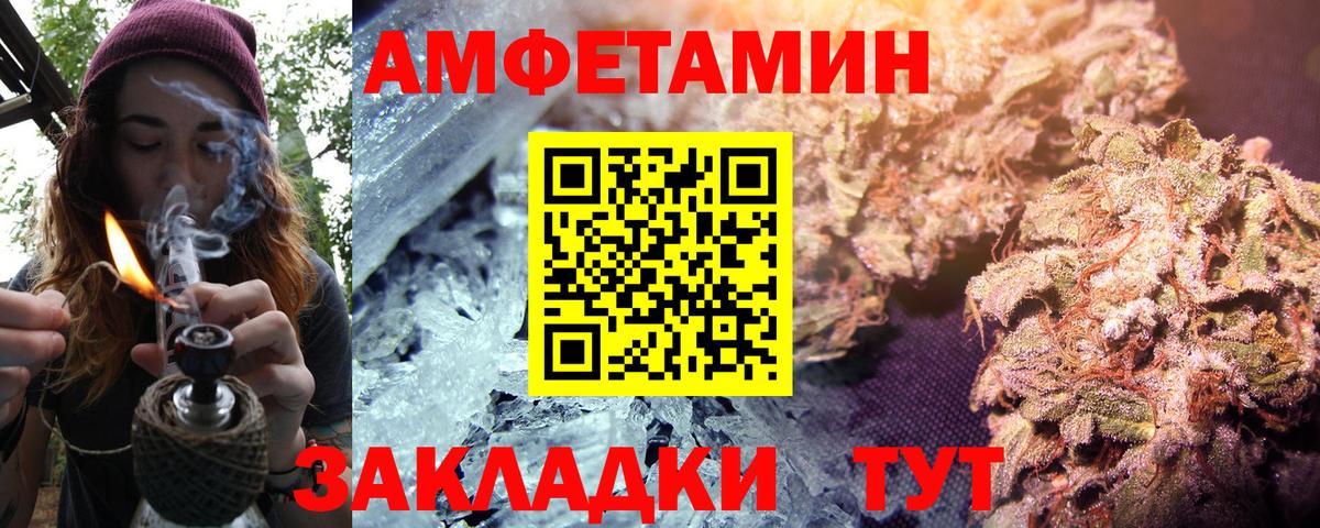 АМФ 98% Воскресенск