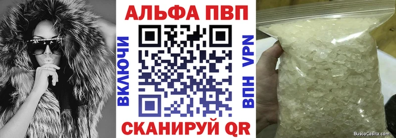 APVP Соль  наркотики  Воскресенск 