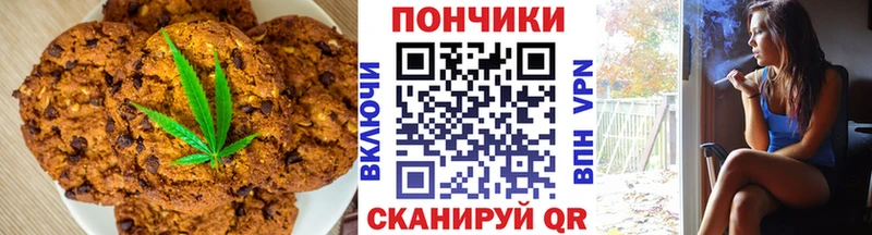 Cannafood конопля  Воскресенск 