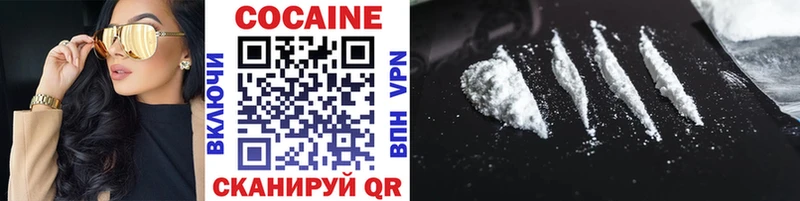 COCAIN Эквадор  Воскресенск 