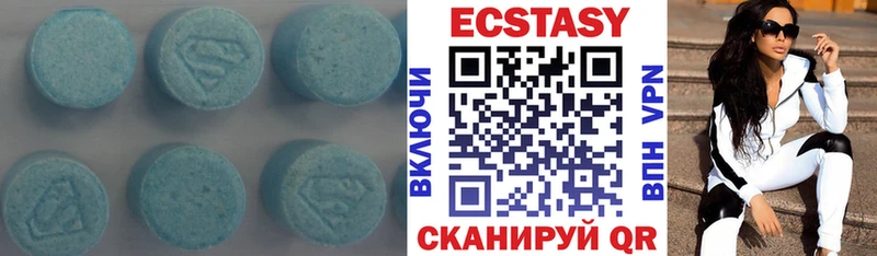 купить   Воскресенск  ЭКСТАЗИ MDMA 