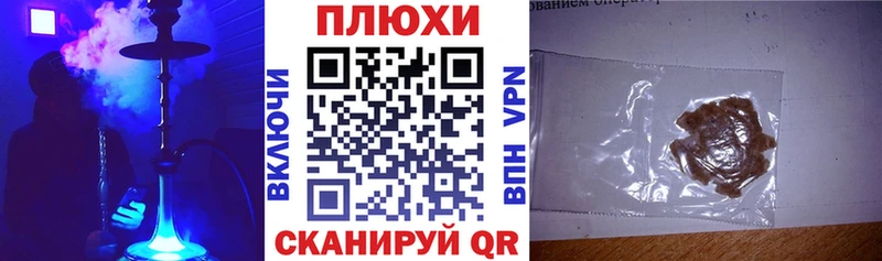 Гашиш Изолятор закладки Воскресенск