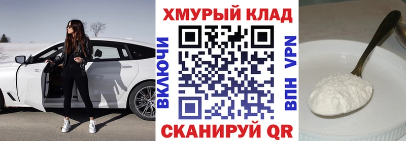 blacksprut   Воскресенск  Героин VHQ 