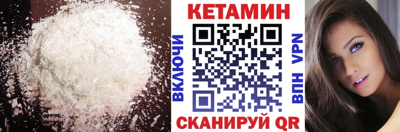 Кетамин ketamine  Воскресенск 