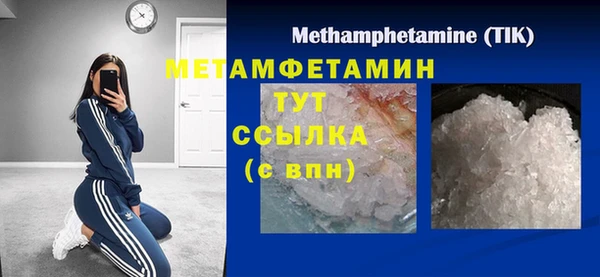амфетамин Богородицк