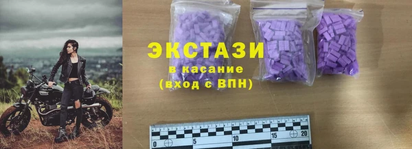 герыч Богородск