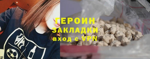таблы Бронницы
