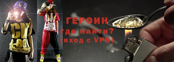 прущая мука Бугульма