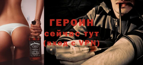 герыч Богородск