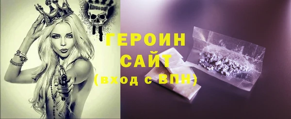амфетамин Богородицк