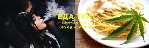 герыч Богородск
