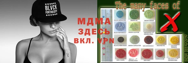 таблы Бронницы
