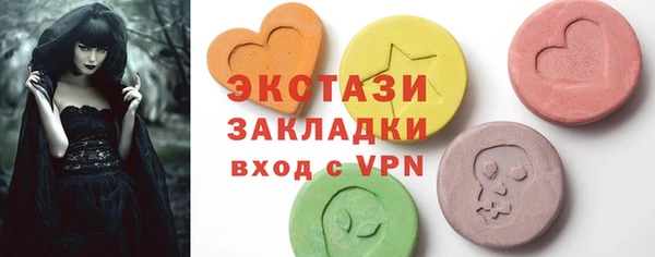 амфетамин Богородицк