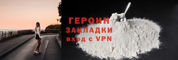амфетамин Богородицк