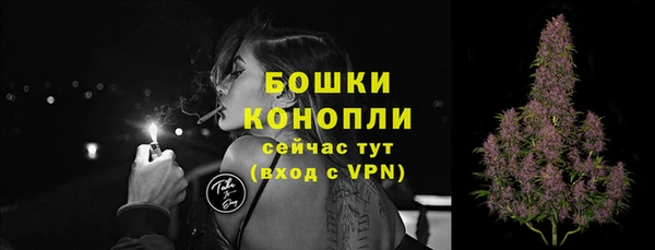 герыч Богородск