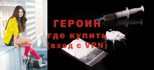 амфетамин Богородицк