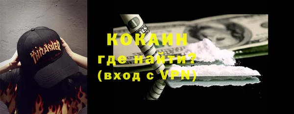 амфетамин Богородицк