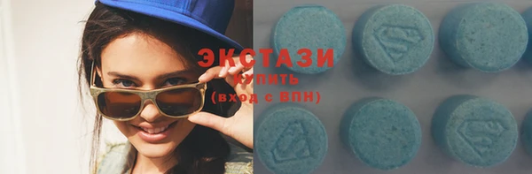 амфетамин Богородицк