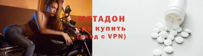 амфетамин Богородицк