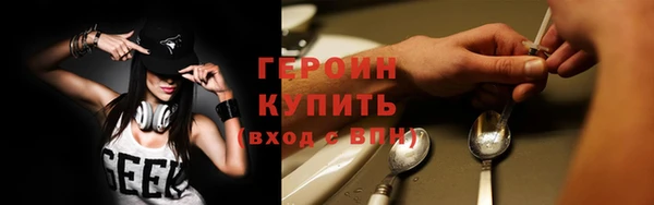 амфетамин Богородицк
