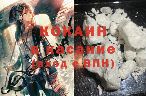 герыч Богородск