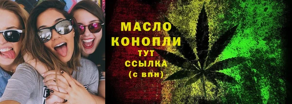 амфетамин Богородицк