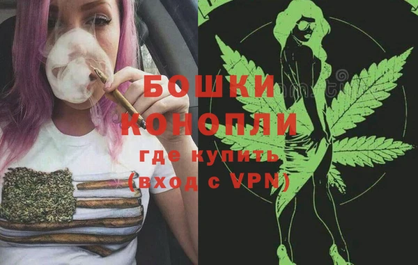 амфетамин Богородицк