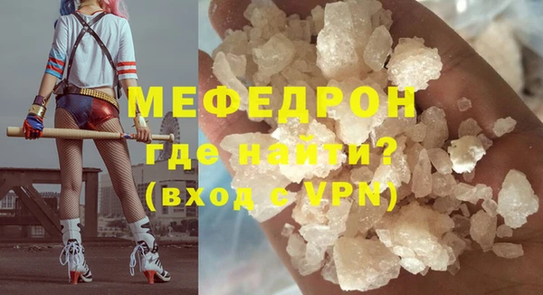 герыч Богородск