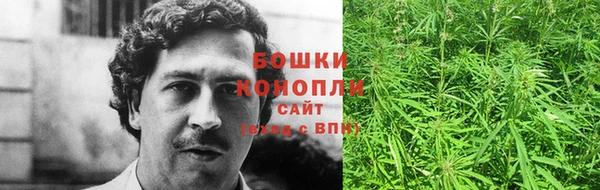 амфетамин Богородицк
