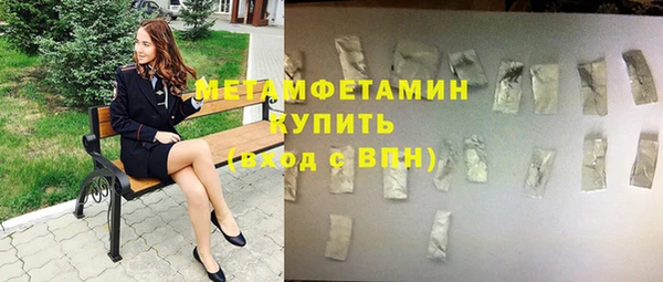 амфетамин Богородицк