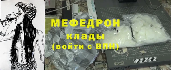 каннабис Беломорск