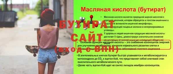 меф Богданович