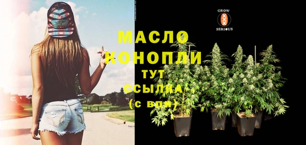 MDMA Бородино