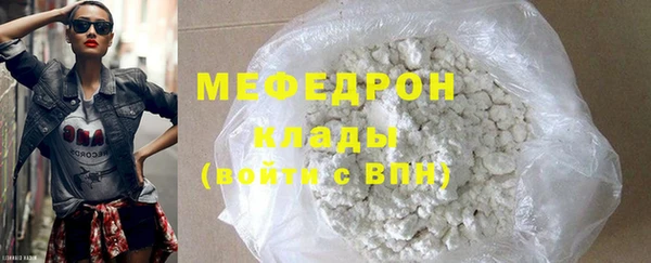 герыч Богородск