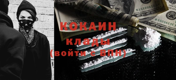 герыч Богородск