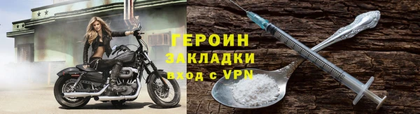 амфетамин Богородицк