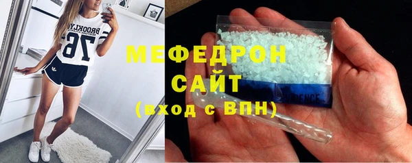 герыч Богородск
