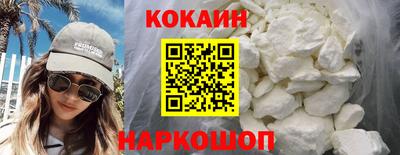 кокаин колумбия Балашиха