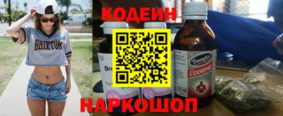 меф Балаково