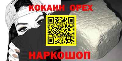 эйфоретик Аргун