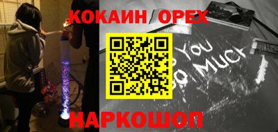 мяу мяу кристалл Апшеронск