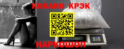 мяу мяу кристалл Апшеронск