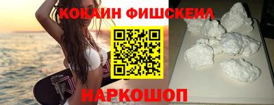 мяу мяу кристалл Апрелевка