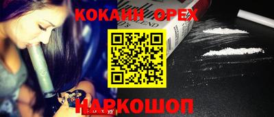 меф Балаково