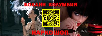 меф Балаково