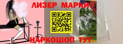 мяу мяу кристалл Апрелевка