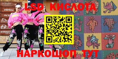 мяу мяу кристалл Апшеронск