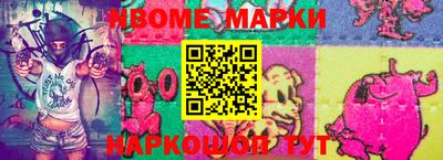 эйфоретик Аргун