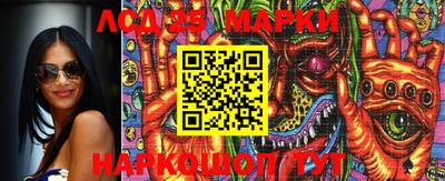 мяу мяу кристалл Апрелевка